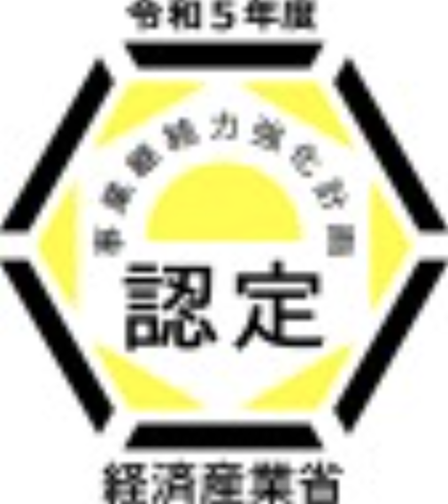 経産省ロゴ